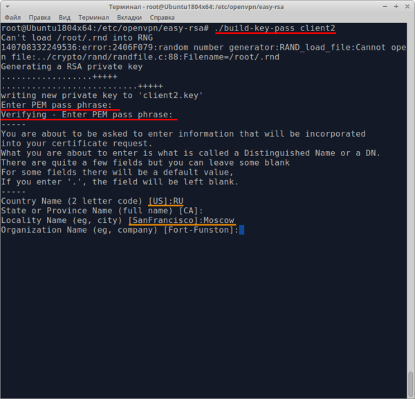 Screenshot 8: Configuração do OpenVPN no Ubuntu - geração de chaves de clientes