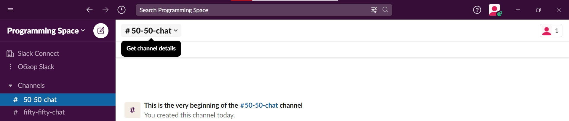 Exibir detalhes do canal do Slack