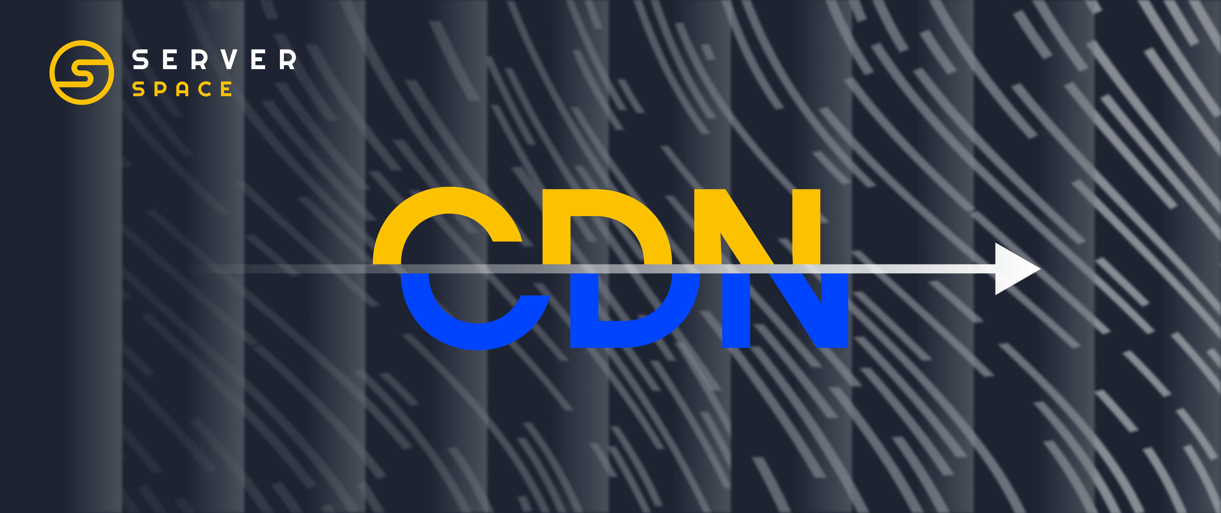 O que é CDN e quando ele realmente é necessário?