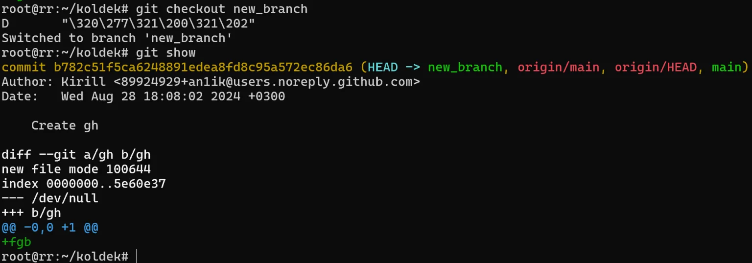 new_branch-fin-1536x537