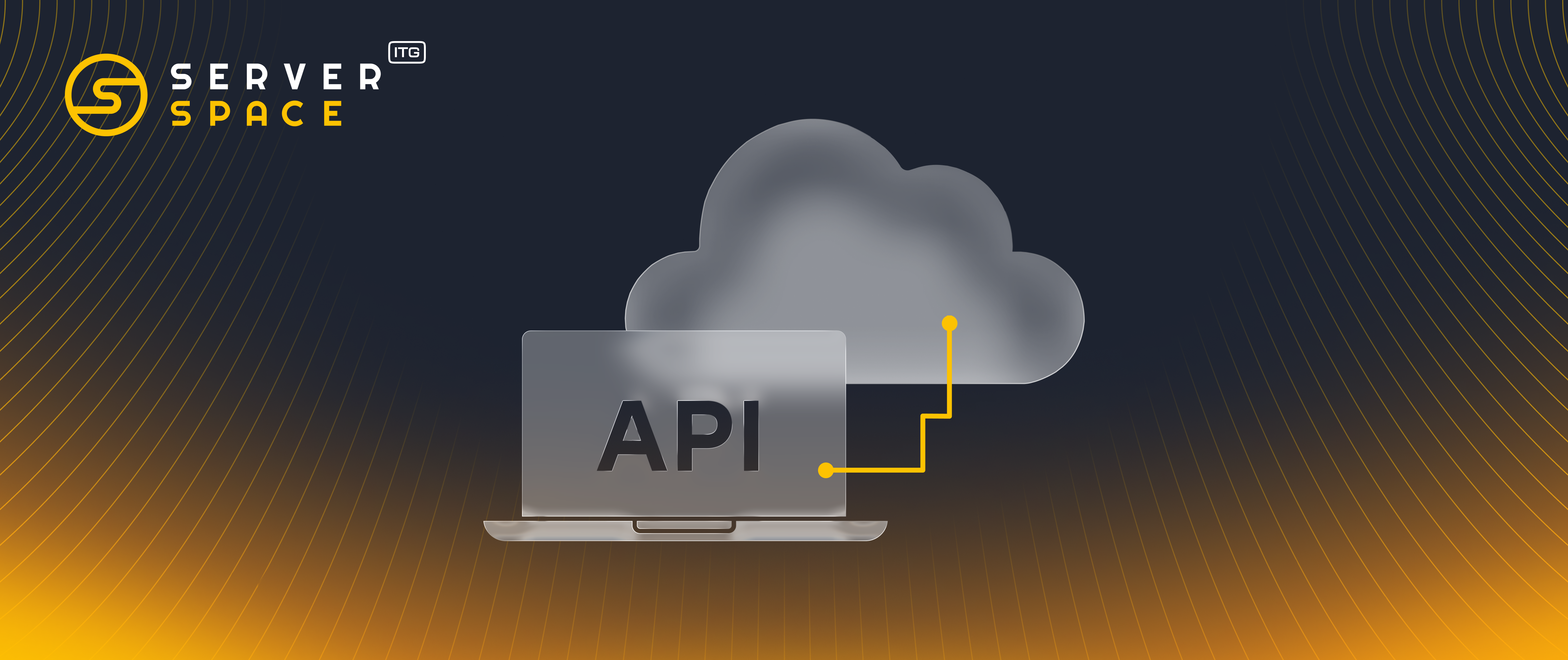 API_vmware_itg